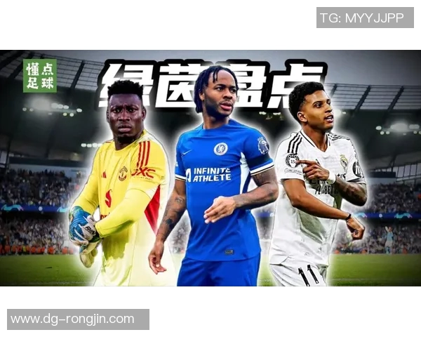 蒙塞拉特足球球星介绍及其在国际赛场的突出表现和成就