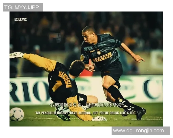 足球十号背后的传奇人物是谁 他们如何影响了足球历史